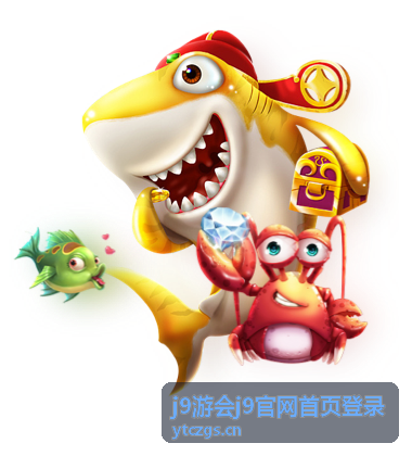 j9游会j9官网首页登录异常排查封面图
